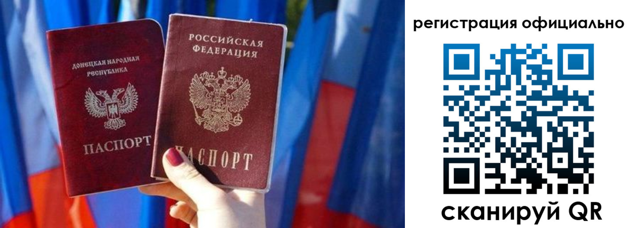 миграционный учет в Аткарске