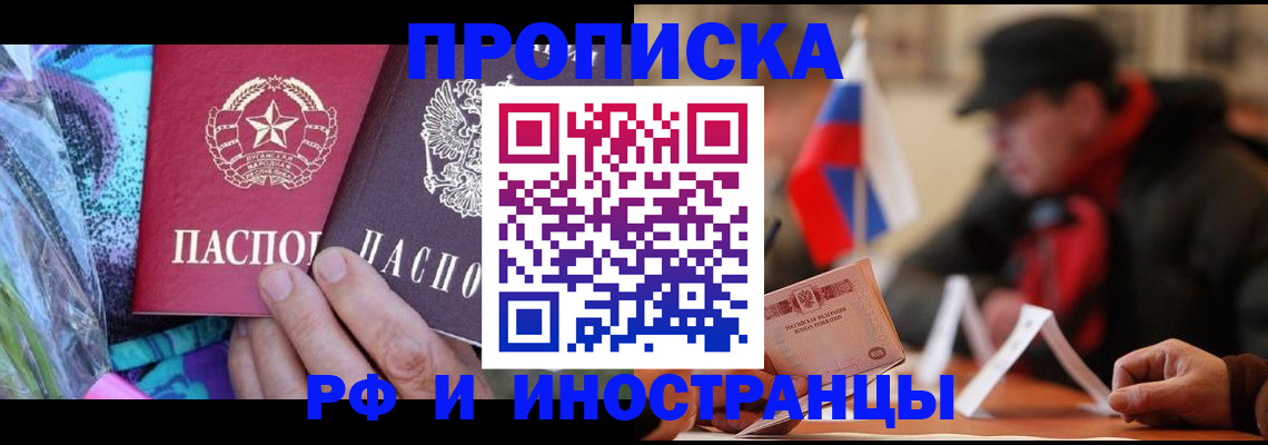 регистрация в Аткарске