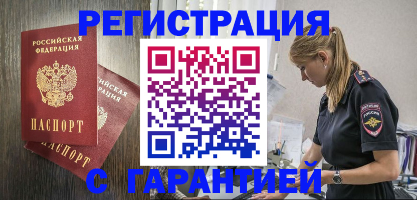 регистрация для дет. сада в Аткарске